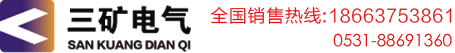 煤礦皮帶集控系統(tǒng)