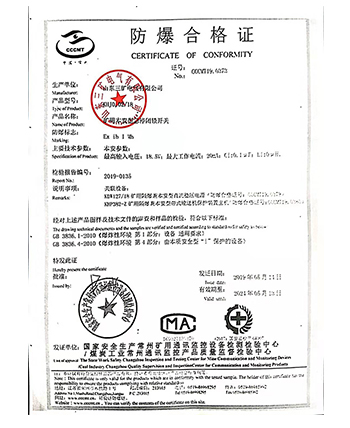 KHJ0.02-18防爆證