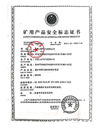 KHP382 MA證