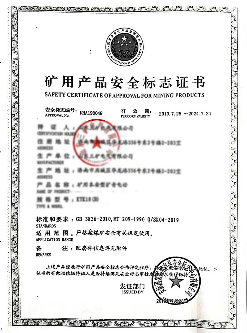 KTK18(B)MA證.jpg