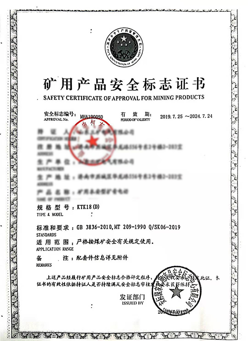 KTK18(D)MA證.jpg