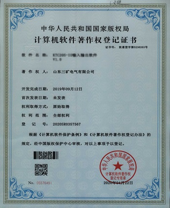 KTC205-IO輸入輸出軟件V1.0.jpg